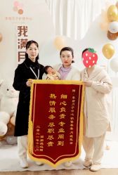 -季橙月子护理中心