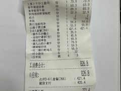 -吃饭皇帝大(长宁龙之梦店)