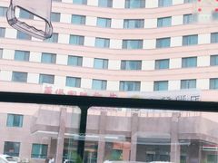 -爱舍海岸酒店(香港中路五四广场店)