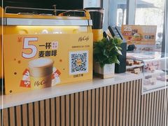 -麦当劳(景城邻里中心店)