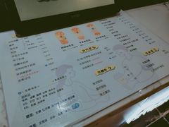 -50岚(太平洋森活天地店)
