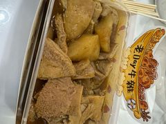 -老day牛杂(官也街总店)