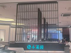 -小菜园新徽菜(阜阳颍州万达店)