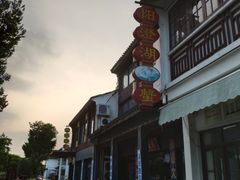 -芸海阁·农家私房菜(沙家浜景区出口店)