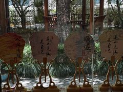 -中和·国风茶馆(愚园路店)
