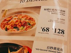 -莆田餐厅PUTIEN(西安万象天地店)