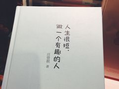 -西西弗书店&矢量咖啡(壹方购物中心店)