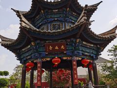 -朱家花园
