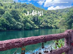 -鼎湖山风景区