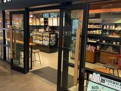 -星巴克(上海虹桥新天地二店)