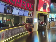 -美嘉欢乐影城(万象城店)