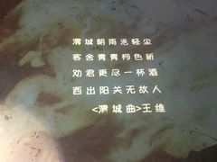 -润青四季音乐主题餐厅·椰子鸡(罗湖店)