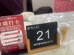 -良友·地标海鲜青岛菜(五四广场店)