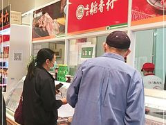 -北京稻香村(西单购物中心店)