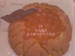 -好利来(世纪广场店)