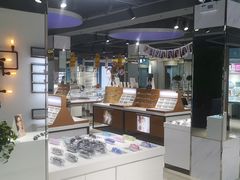 -现代眼镜批发城(台东三路店)