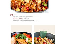 -听涛雅苑百味饺子老家菜馆