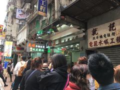 大堂-义顺牛奶公司(庇利金街店)