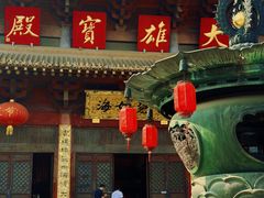 -南京市江宁方山