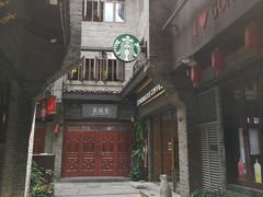 -东西巷