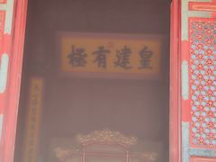 -故宫钟表馆