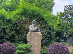 -徐家汇源景区-衡山公园