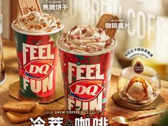 -DQ·蛋糕·冰淇淋(惠山万达店)