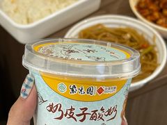 -湘人龙记老长沙米粉(华普国际大厦店)