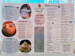 -杏甜品(尖沙咀加拿分道店)