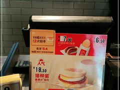 -麦当劳(新达汇三林店)