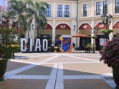 -佛罗伦萨小镇广佛名品奥特莱斯(疏港路店)