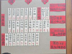 -老白家怡贵园烤肉