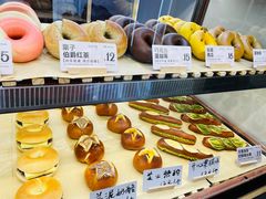 -One Bagel·一个贝果(凯德mall大峡谷店)