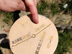 -大罗山风景区