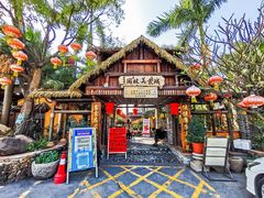 门面-园林美食城·本土农家菜(杨和镇店)