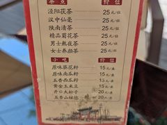 -永兴坊