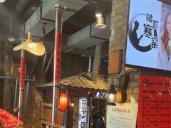 -破瓦寒窑·地摊烤羊排