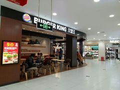 门面-汉堡王(龙德广场店)