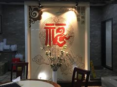 -福合埕牛肉丸(福平路店)