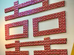 -大三元丝袜奶茶(创于2013·动感小西关店)