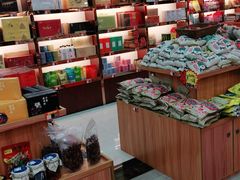 -重庆特产超市(渝北总店)