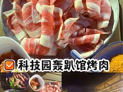 -沸奇公园·情景团建·年会露营烧烤轰趴生日(科技园店)