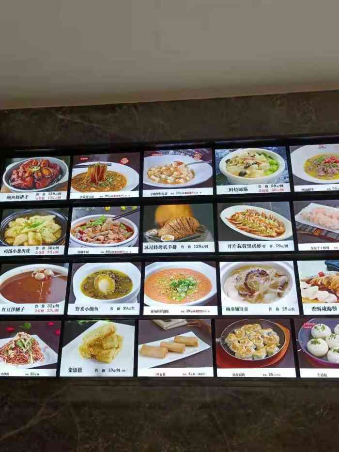 谷谷鸡海鲜(凉城店)-"这家已经去过多次,开在凉城路广中路口,欠.