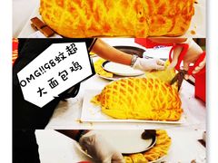 -东江海鲜酒家(艺都分店)