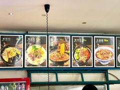 菜单-郭记豌豆鲜粉