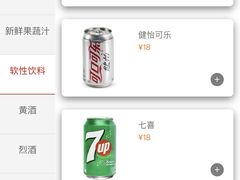 -鼎泰丰(德基广场店)