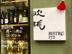 -蘭心餐厅(进贤路店)
