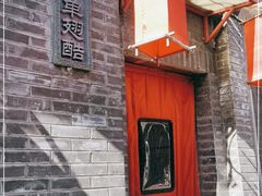 -西单翅酷(西单店)