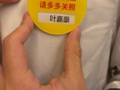 -海底捞火锅(翔龙天地广场店)