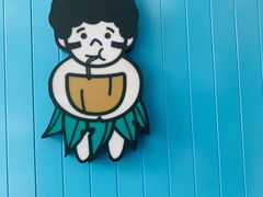 -自然椰·海南清补凉(海月广场店)
